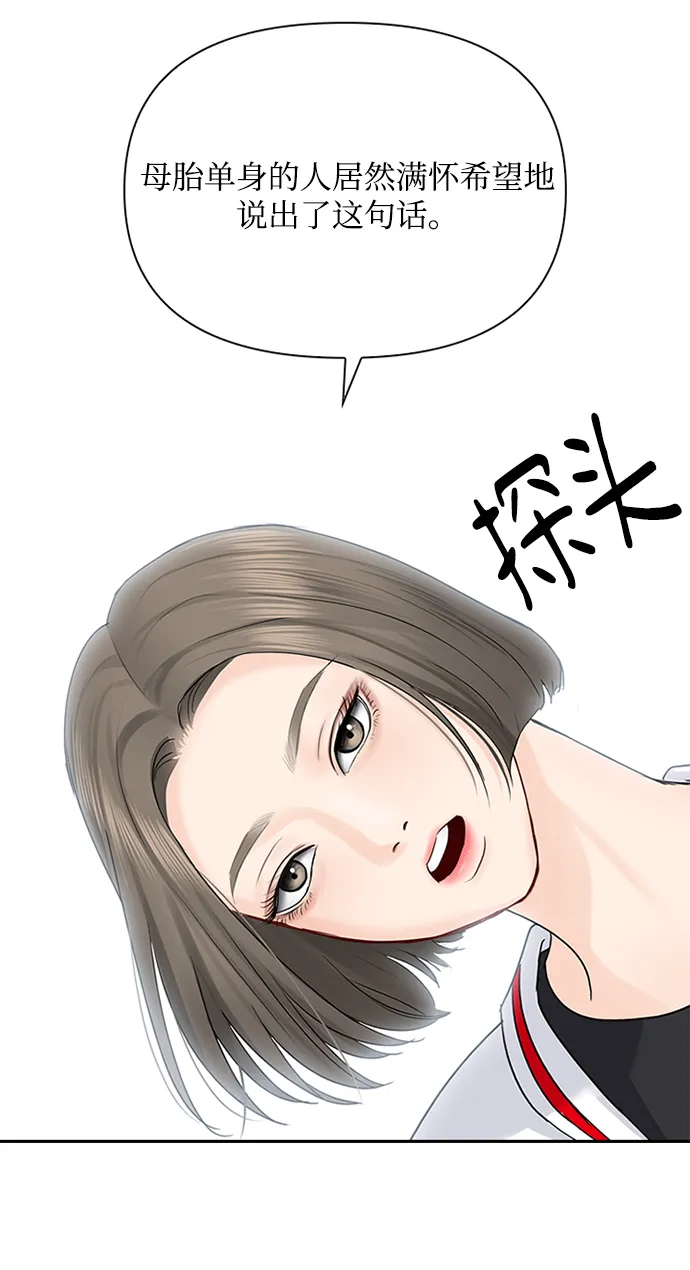 第35话 第46页