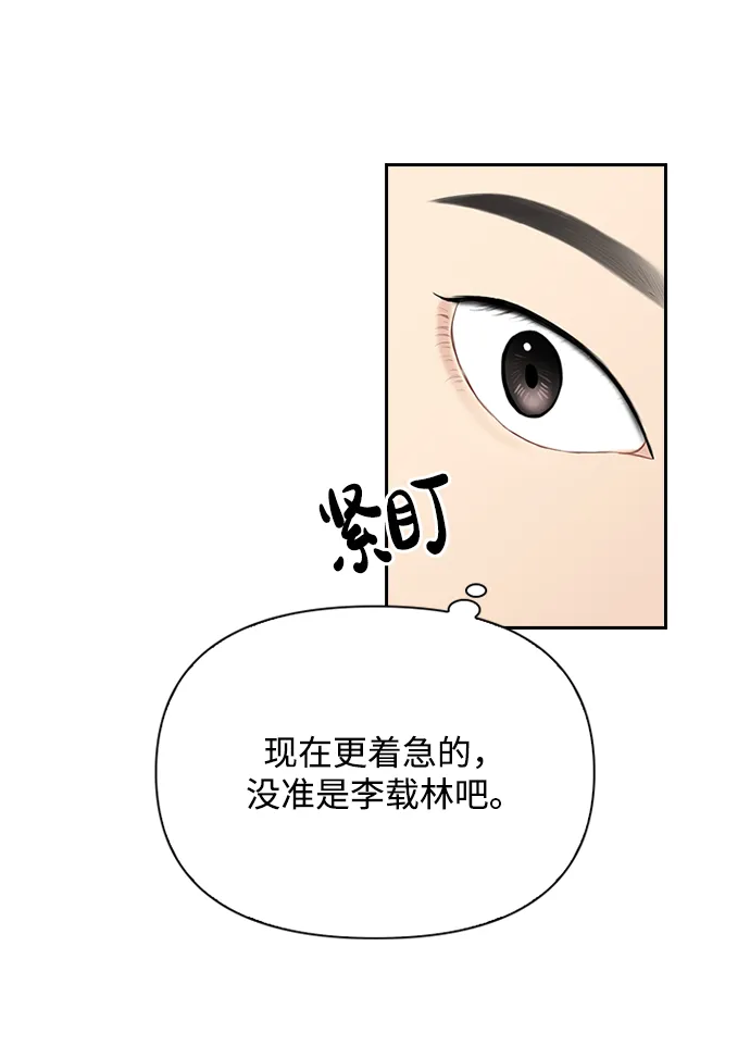 第35话 第56页