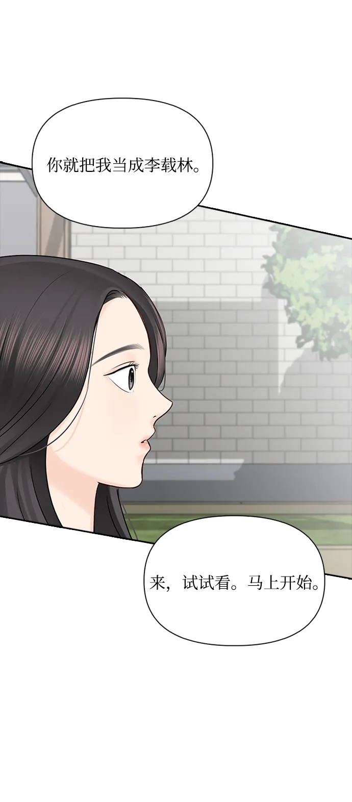 第35话 第61页