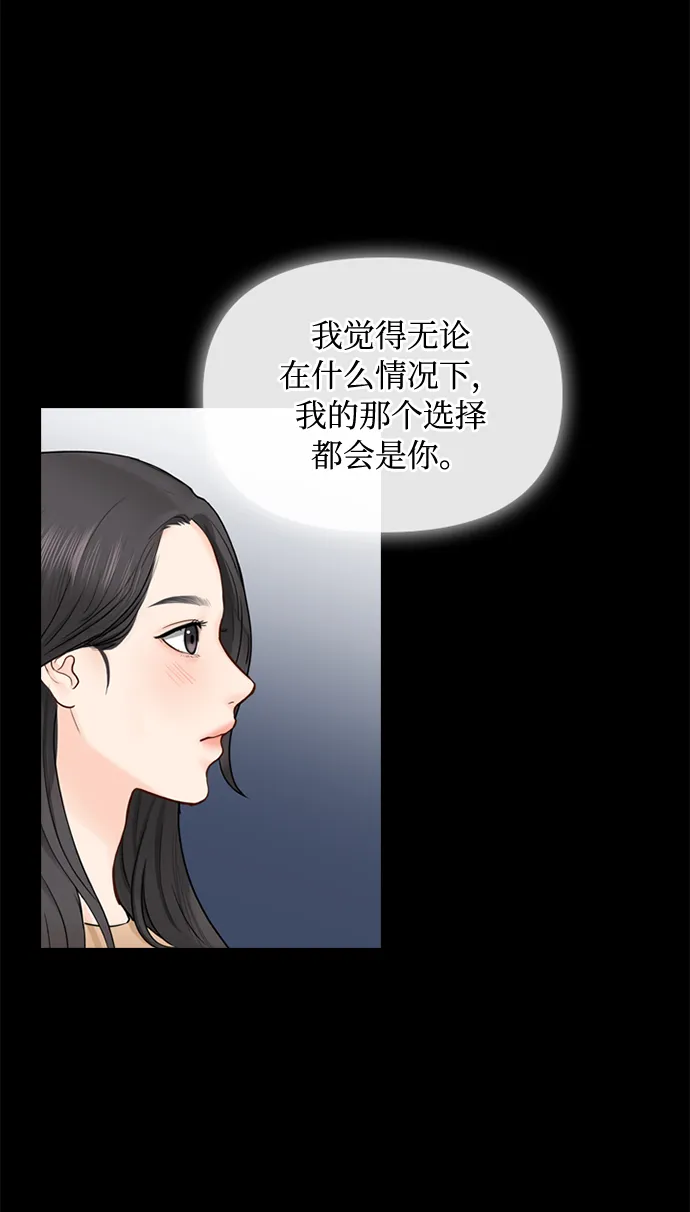 第36话 第5页