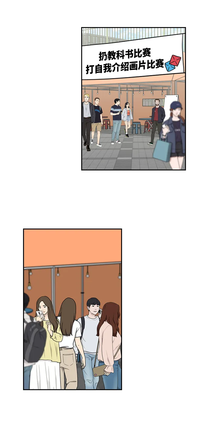 第36话 第17页