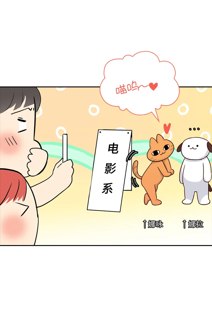 第36话 第19页