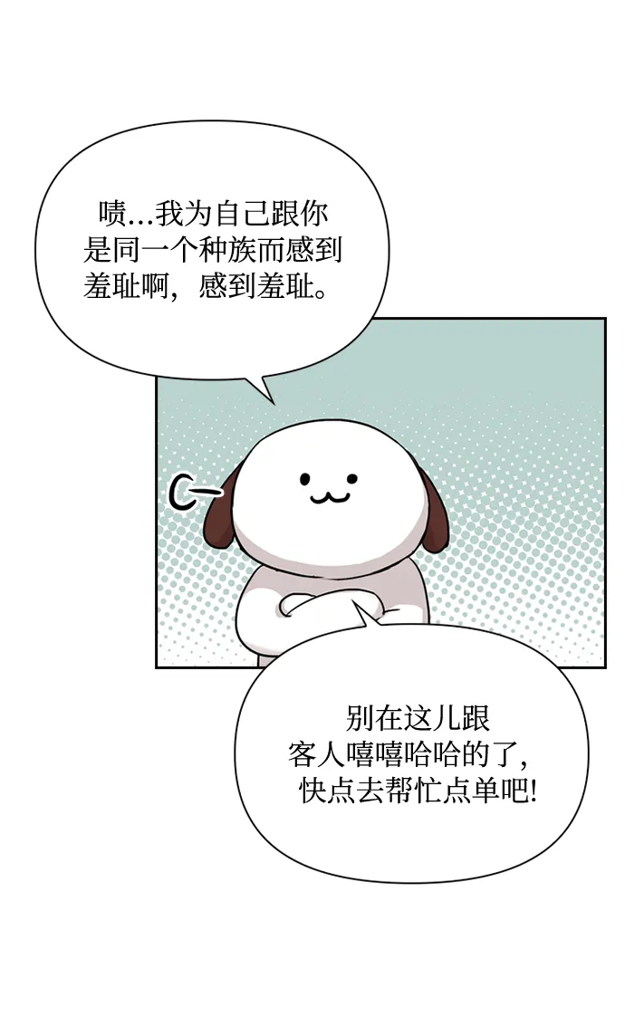 第36话 第20页