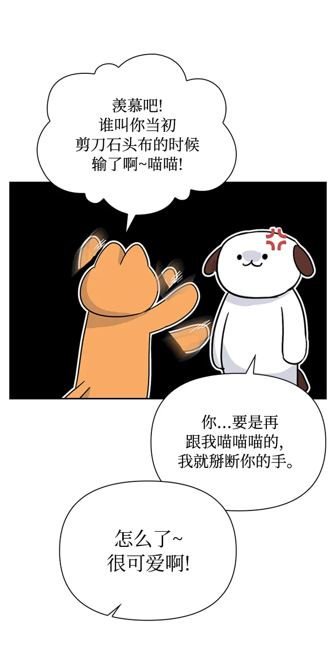 第36话 第21页