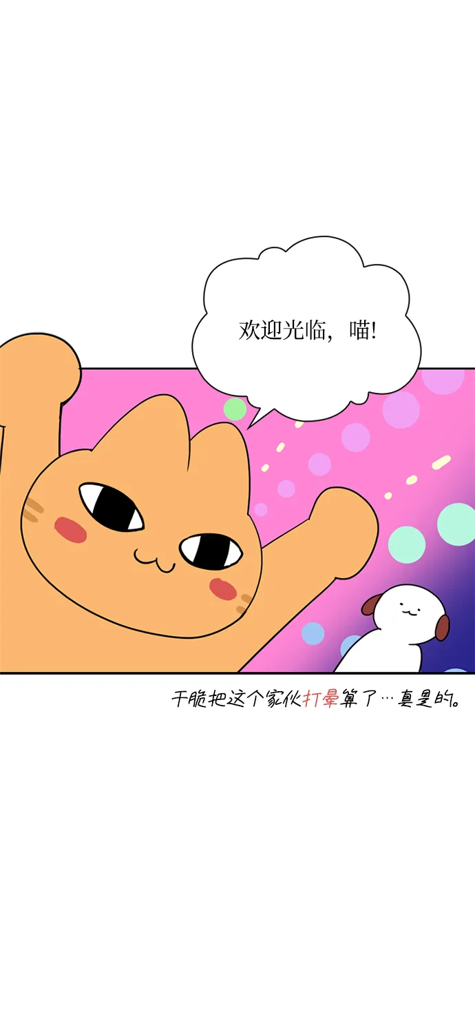 第36话 第24页
