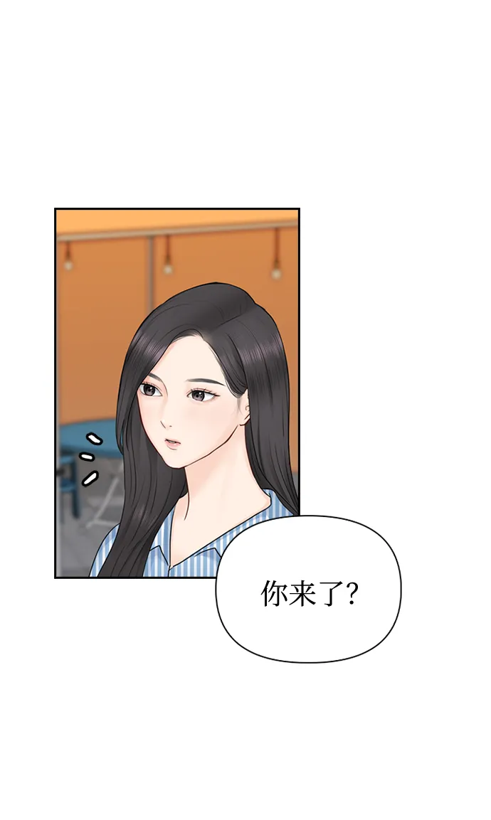第36话 第26页
