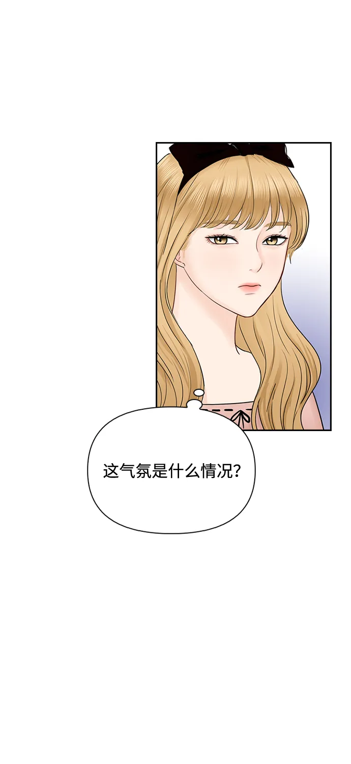 第36话 第32页