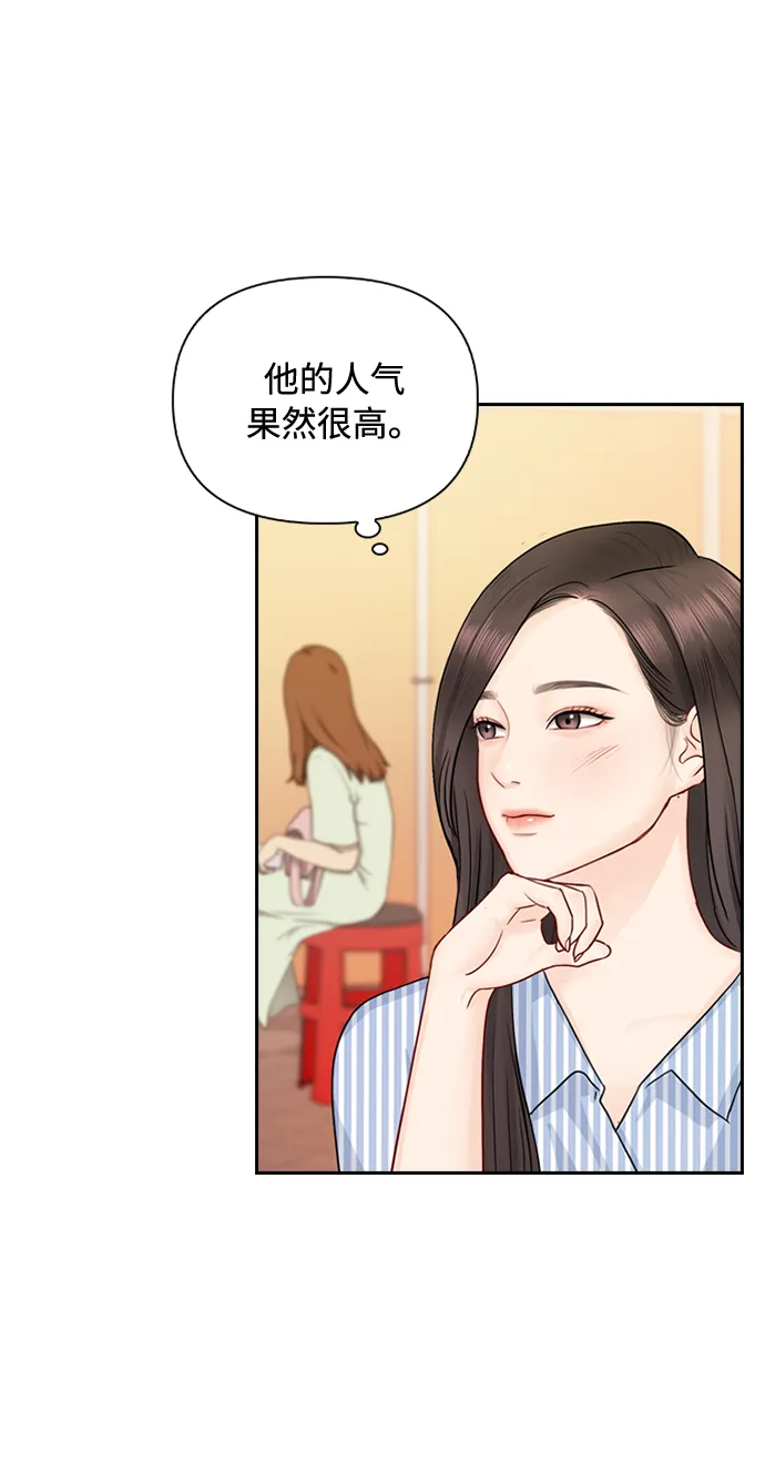 第36话 第36页