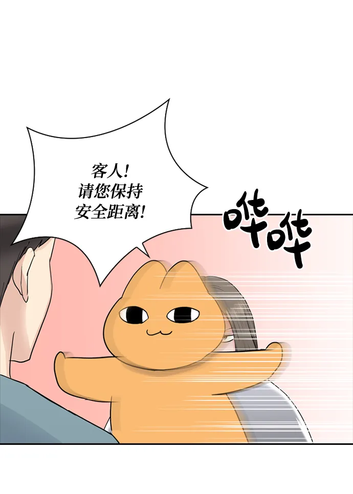 第36话 第53页