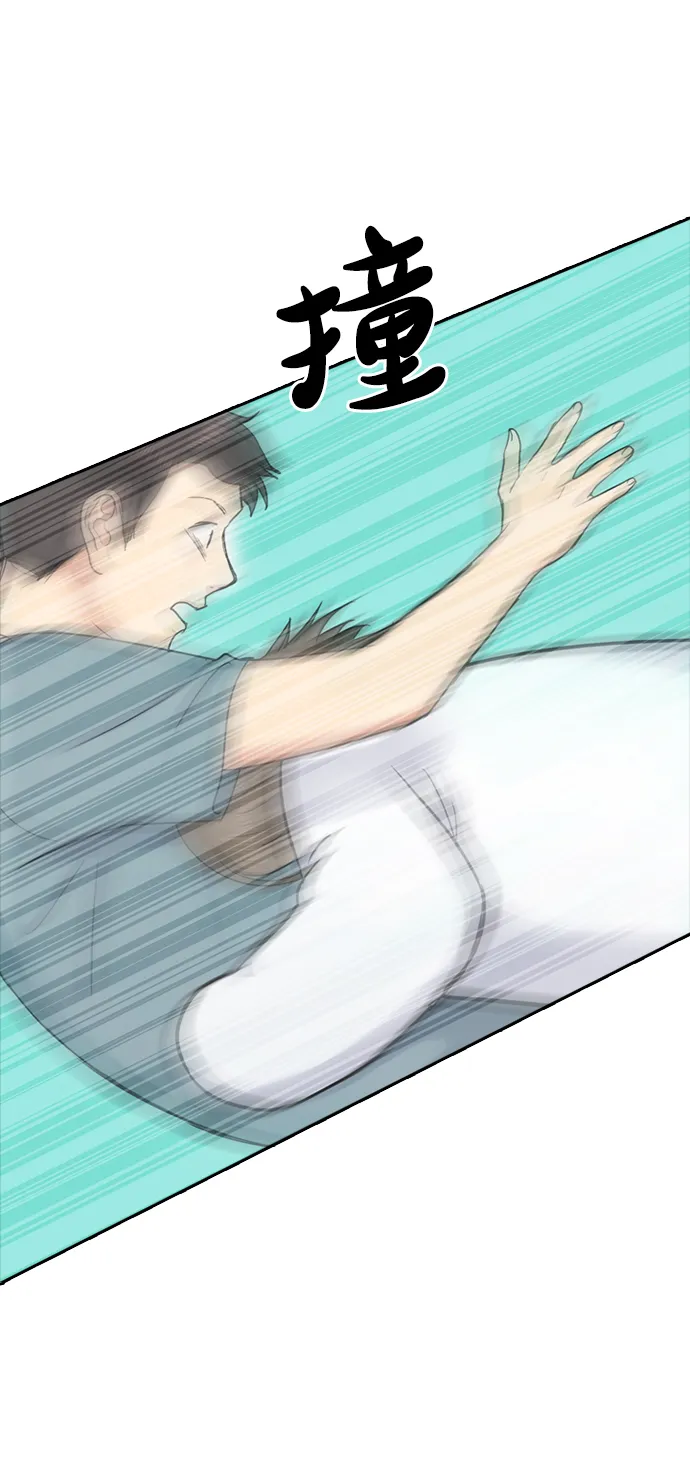 第36话 第56页