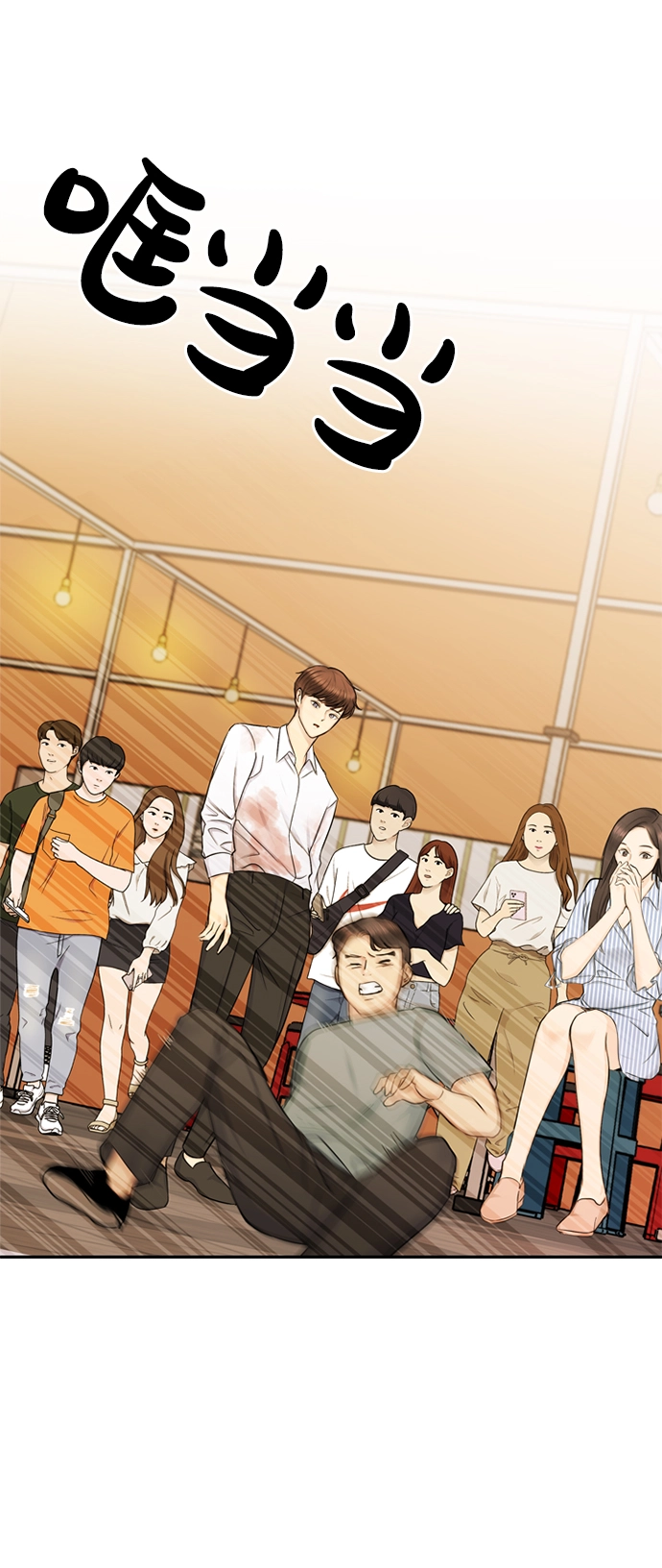 第36话 第57页