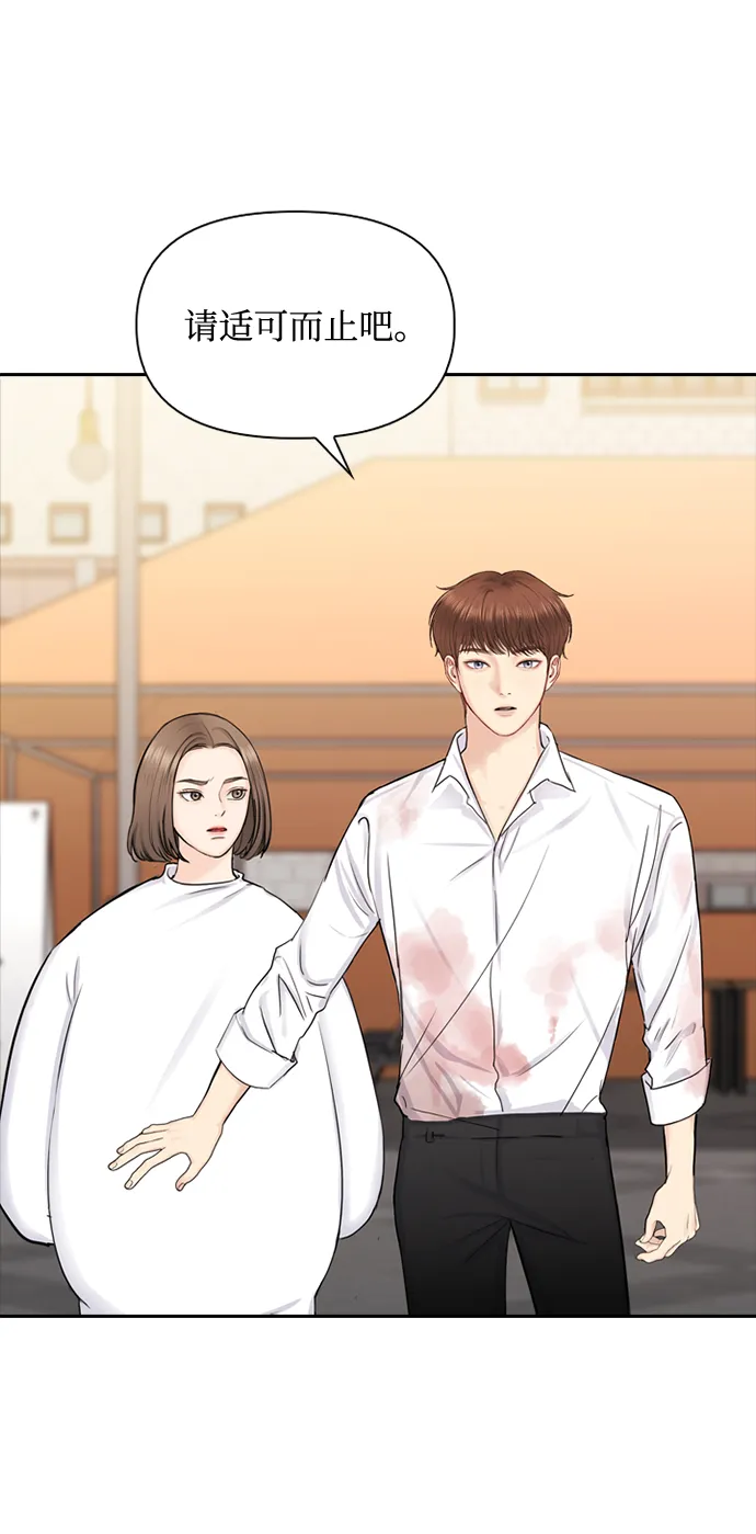 第36话 第60页