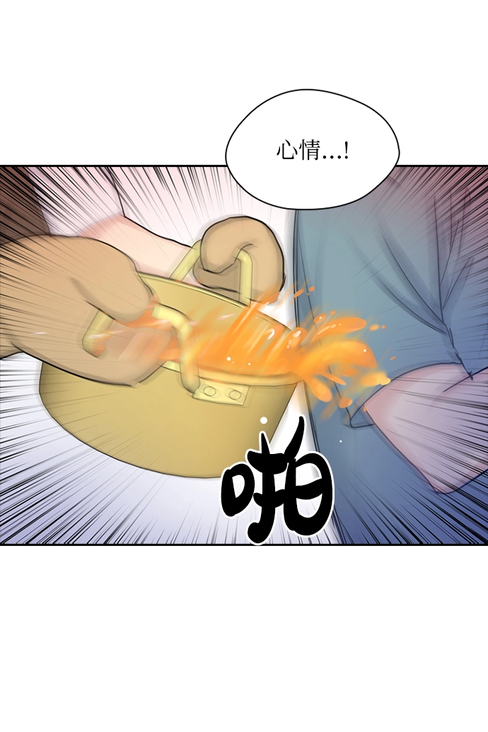 第36话 第64页