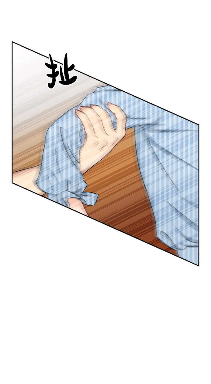 第36话 第68页