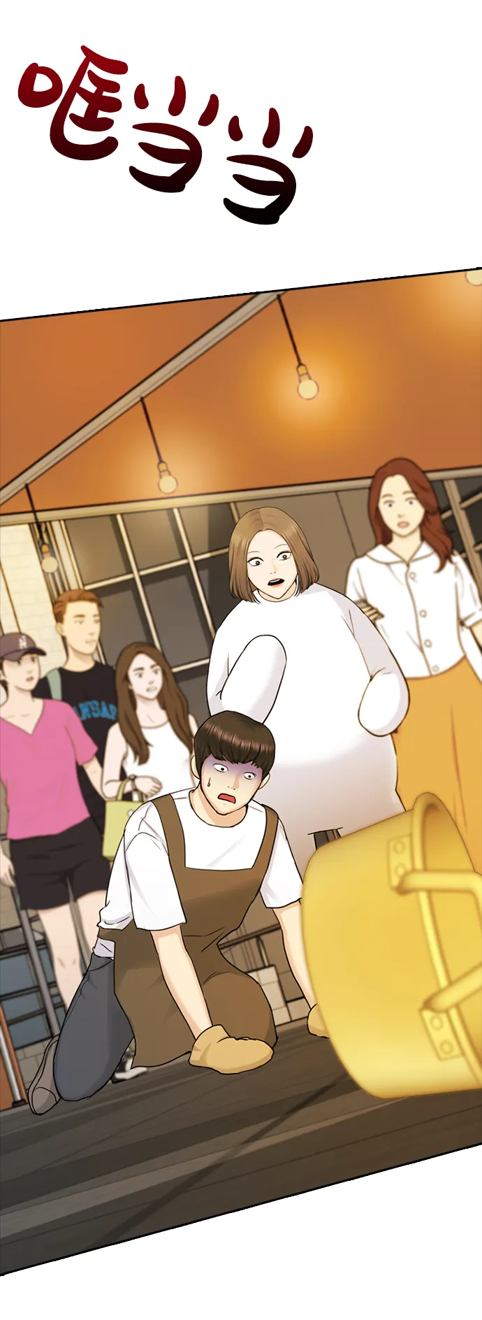 第36话 第69页