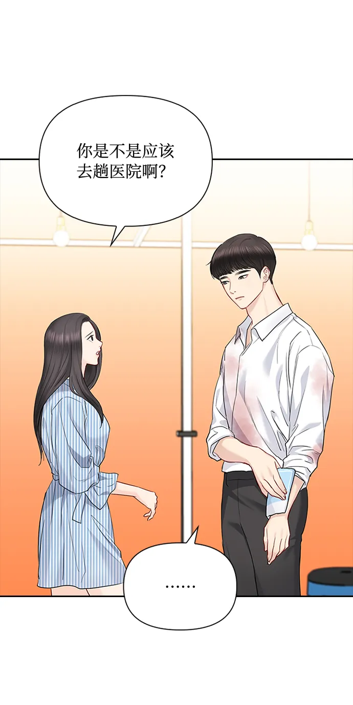 第37话 第11页