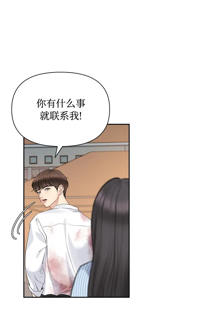 第37话 第25页
