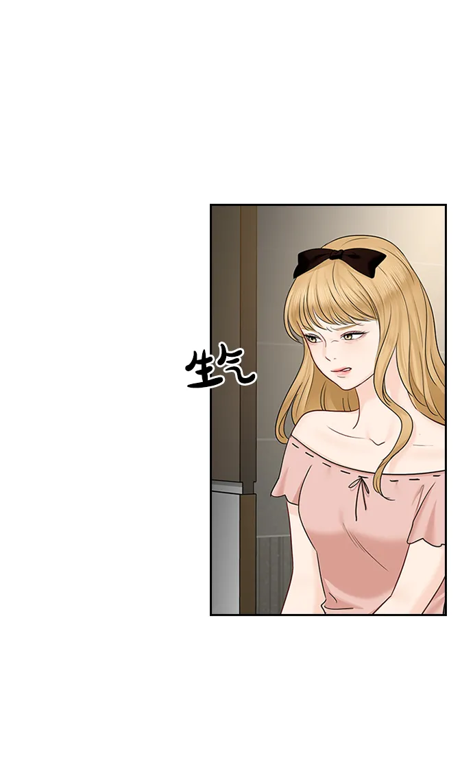 第37话 第52页