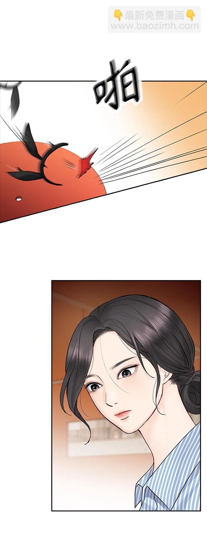 第38话 第15页