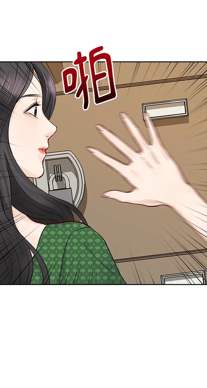 第38话 第56页