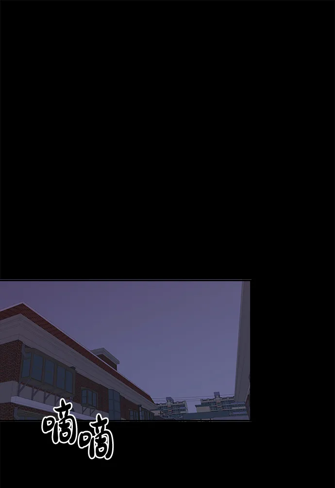 第39话 第2页