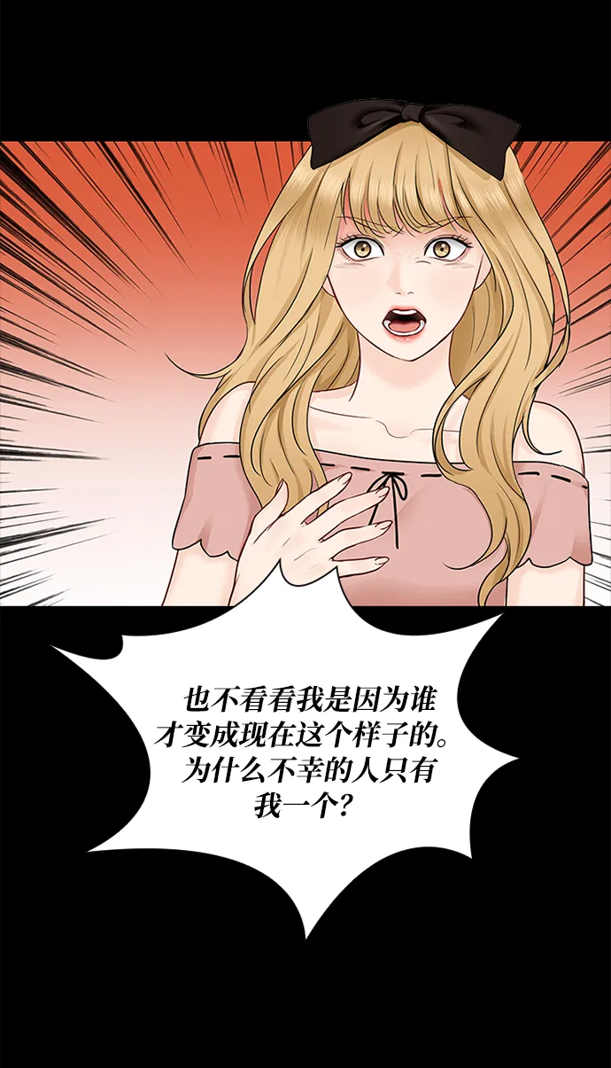 第39话 第13页