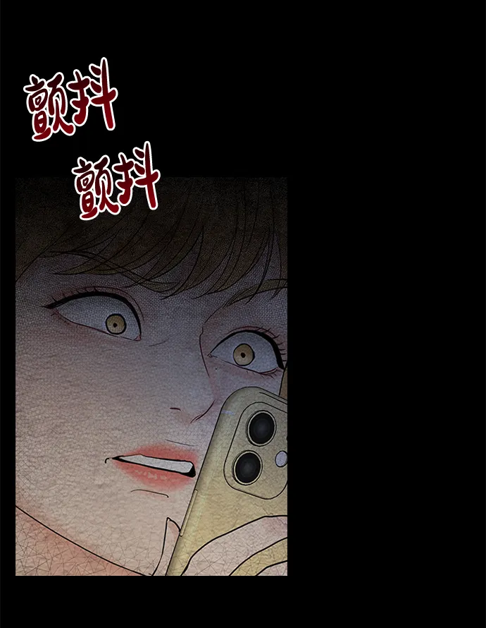第39话 第14页
