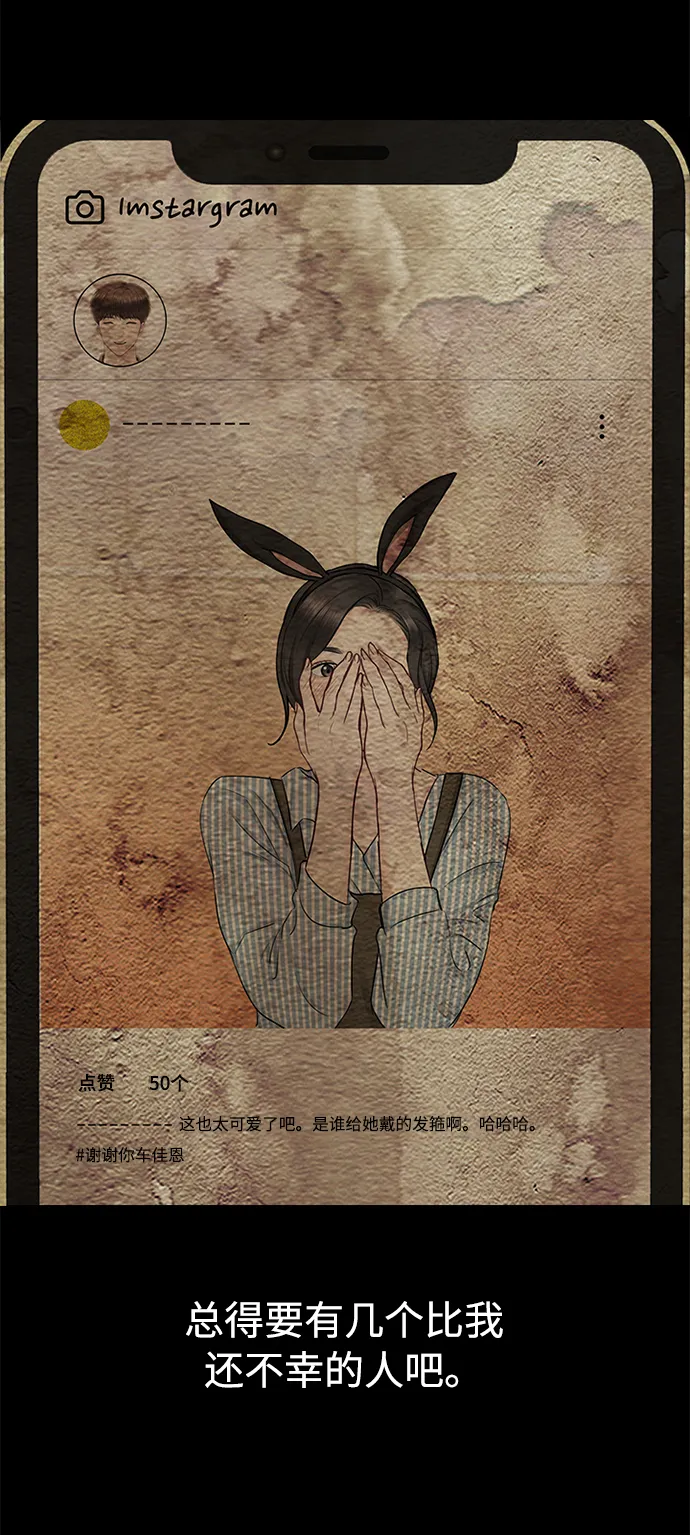 第39话 第15页