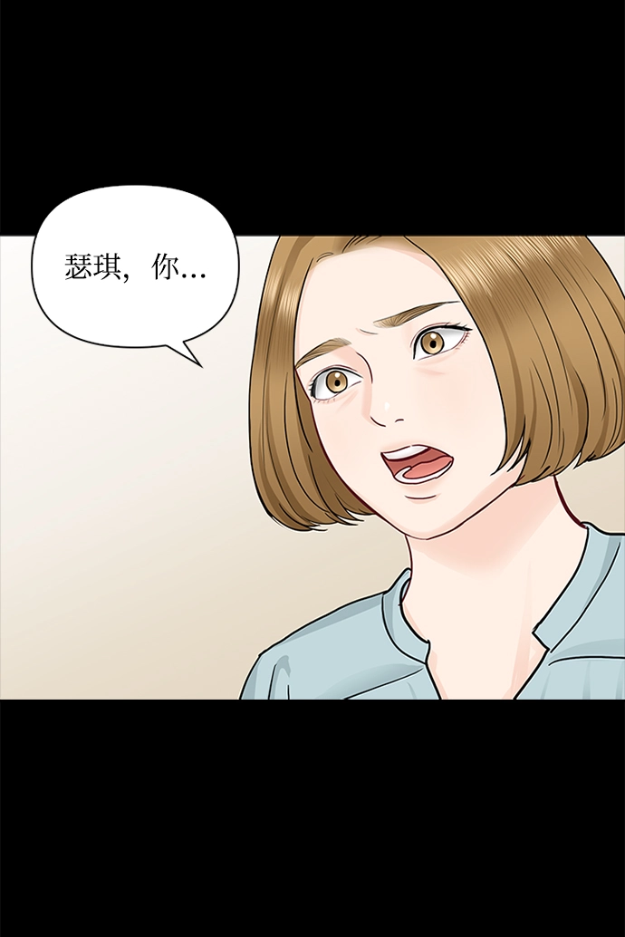 第39话 第17页