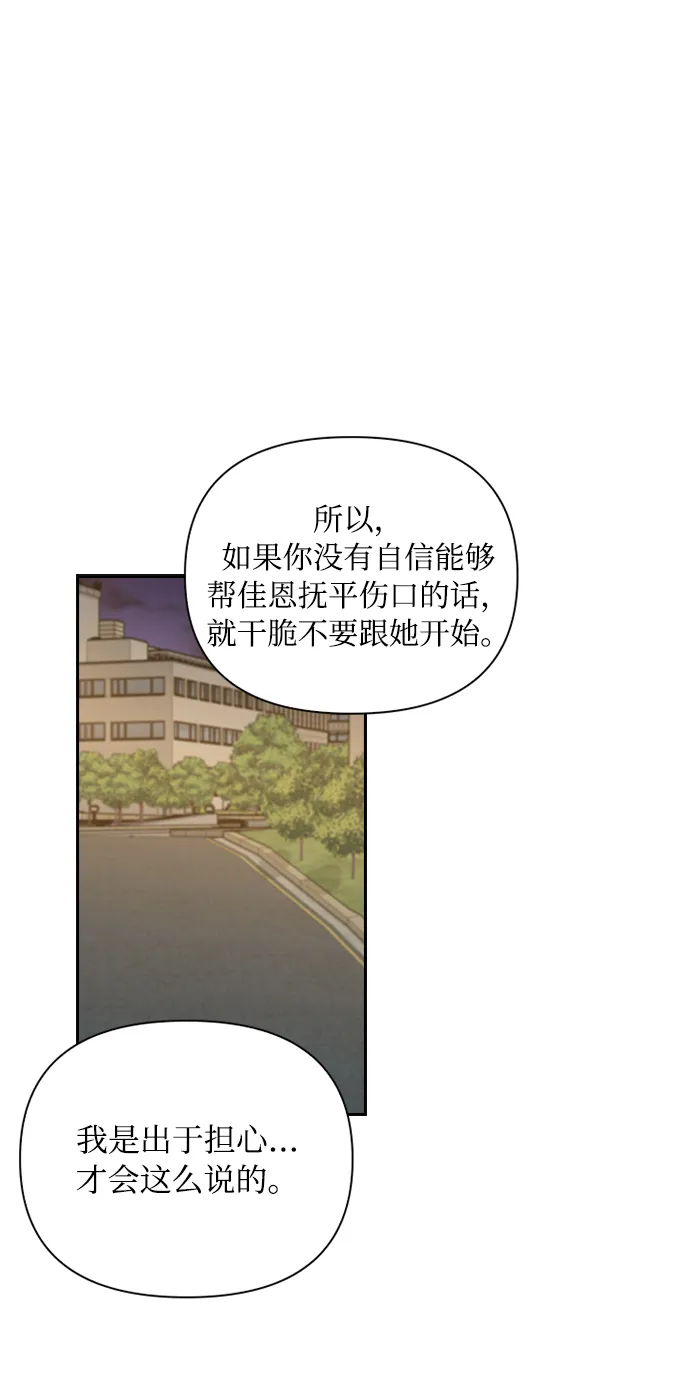第40话 第2页