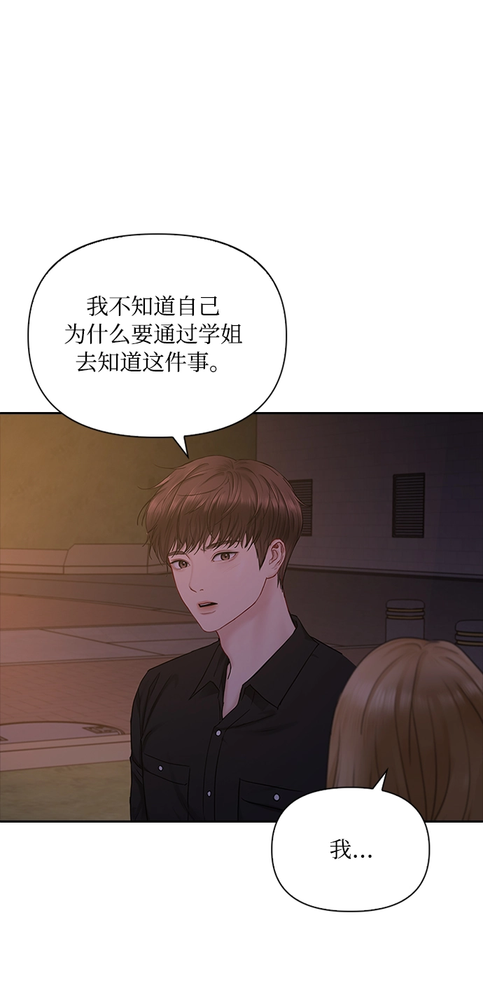 第40话 第6页