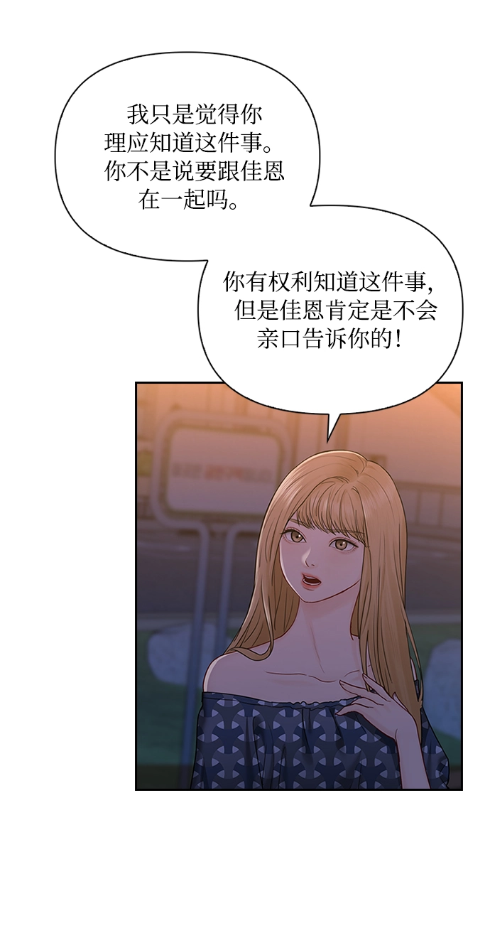 第40话 第7页