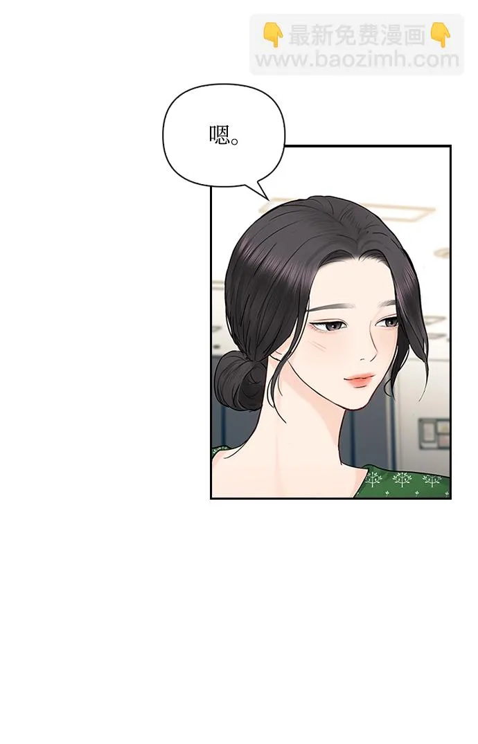 第40话 第29页