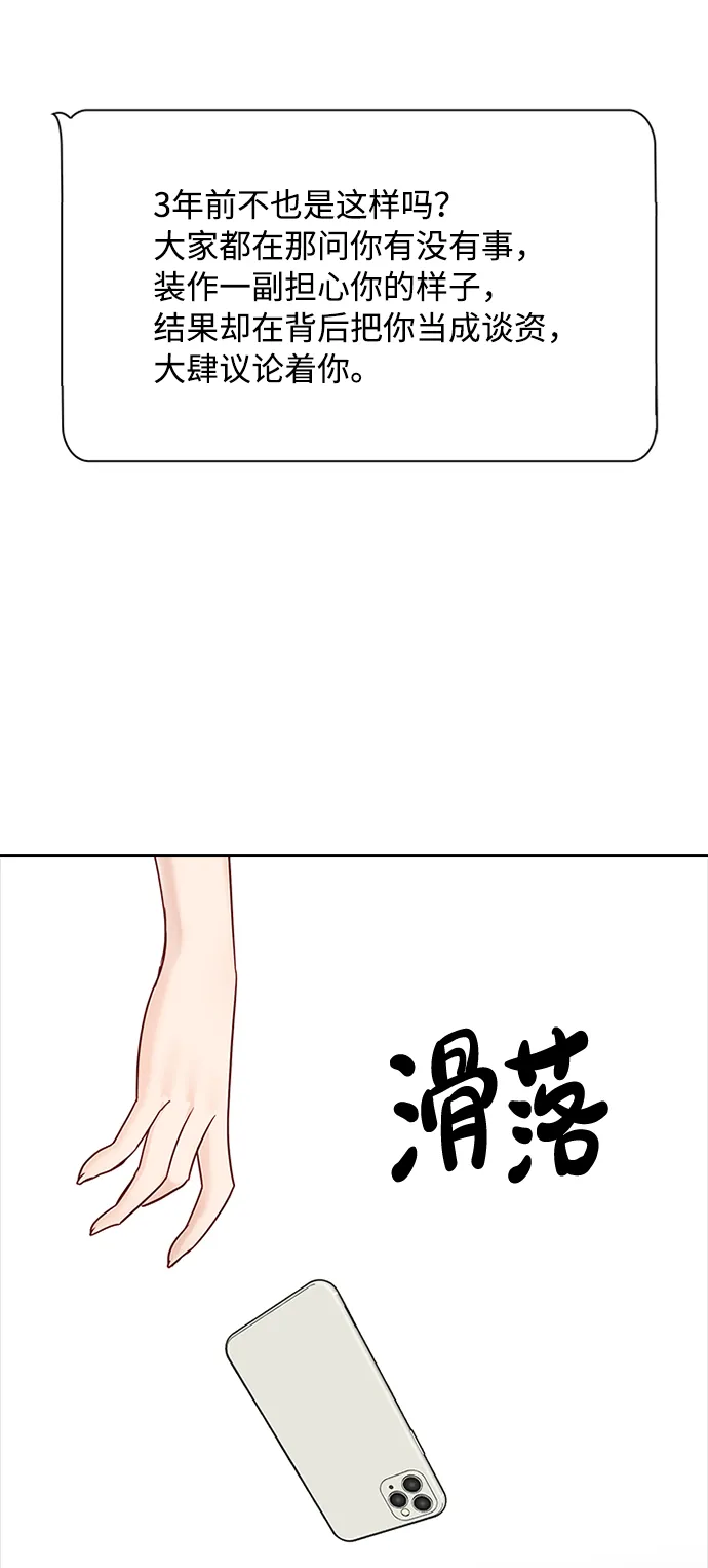 第40话 第36页