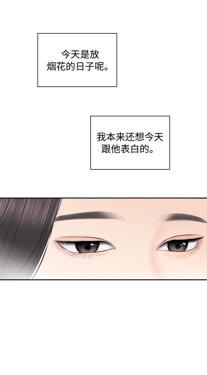 第41话 第30页