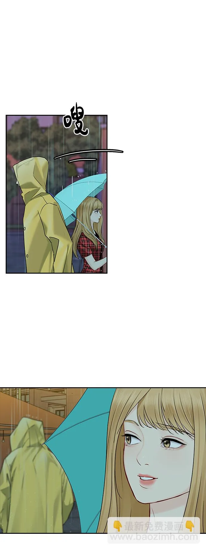 第41话 第48页