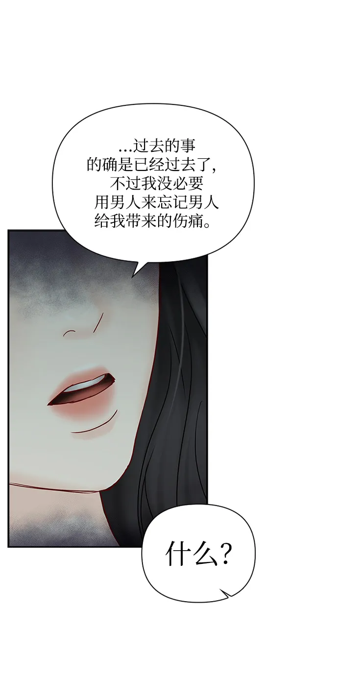 第42话 第49页