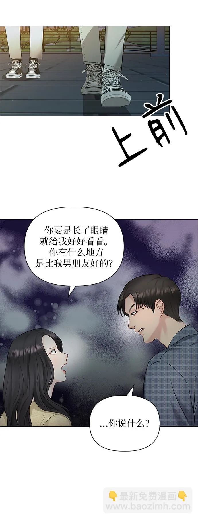第42话 第52页