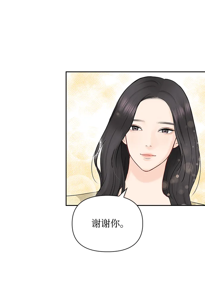 第43话 第42页