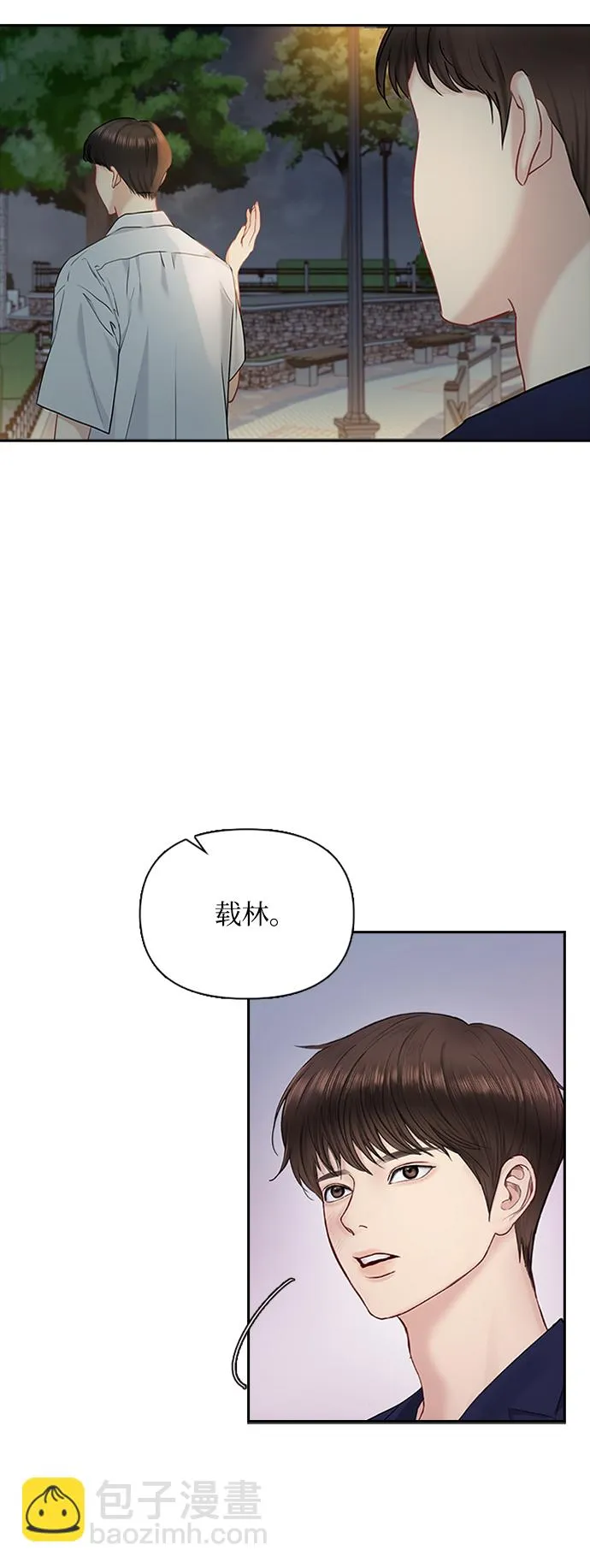 第43话 第47页