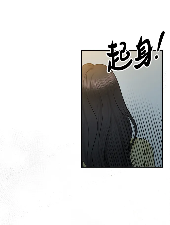 第43话 第51页