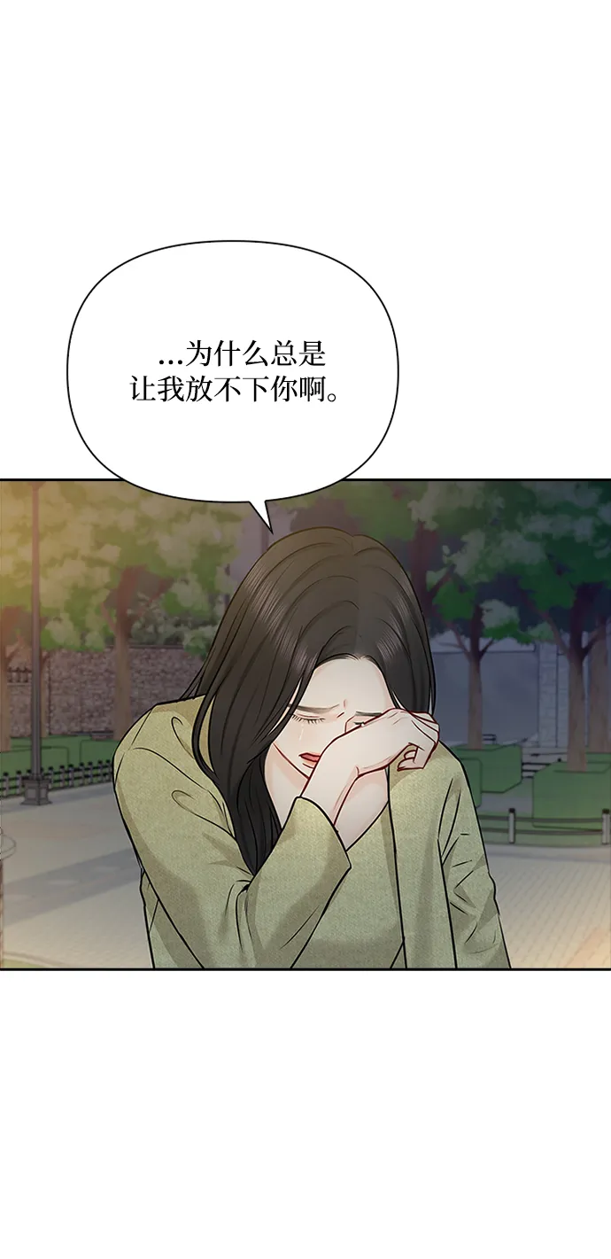 第43话 第59页