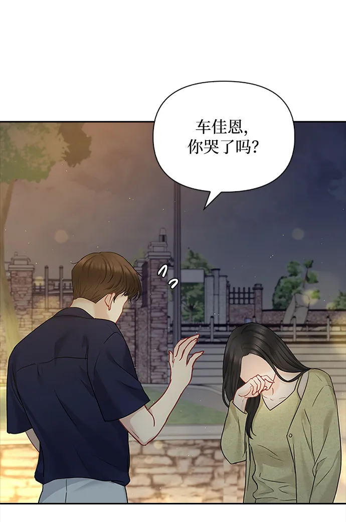 第43话 第60页