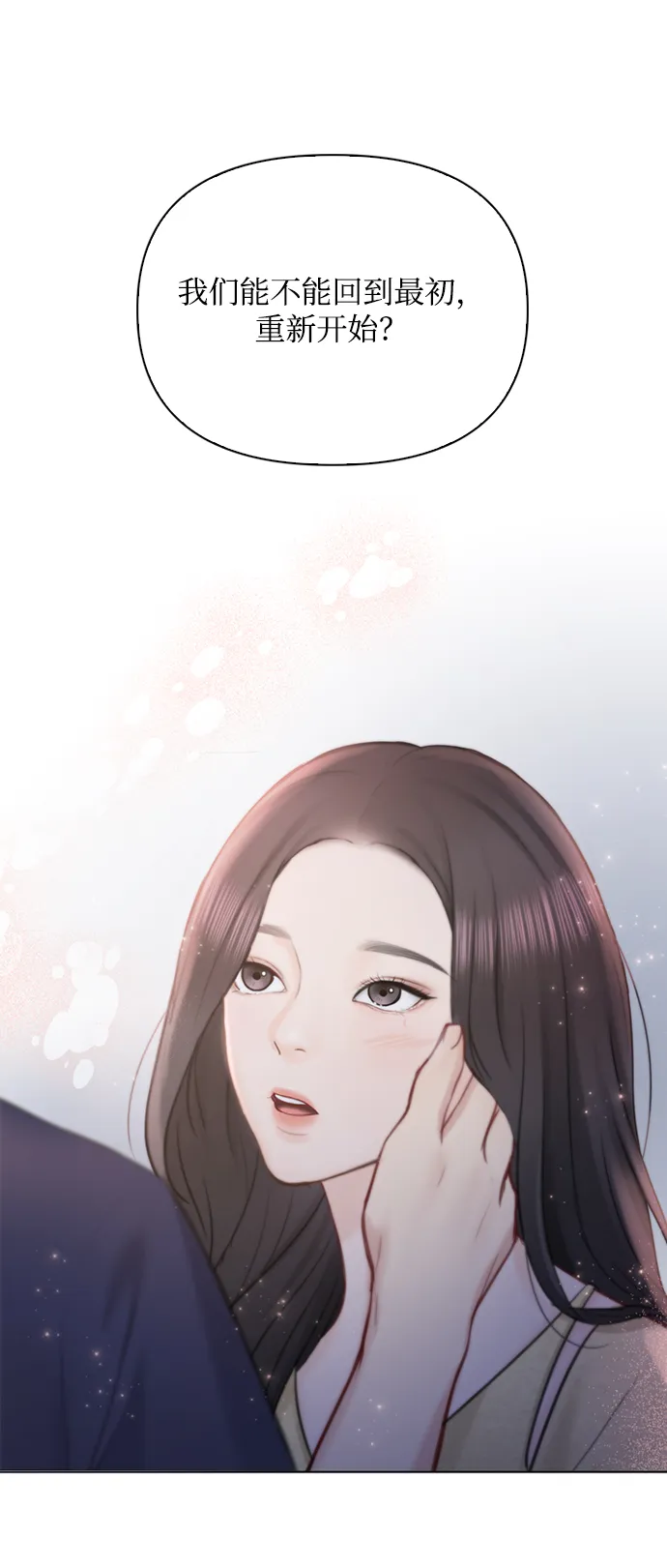 第44话 第13页