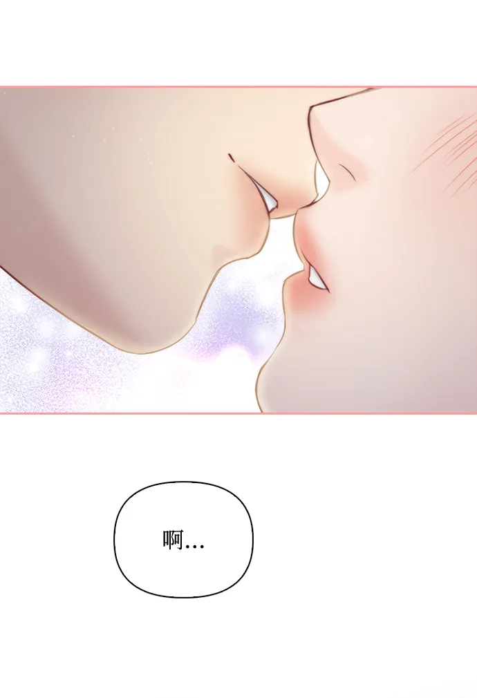 第44话 第20页