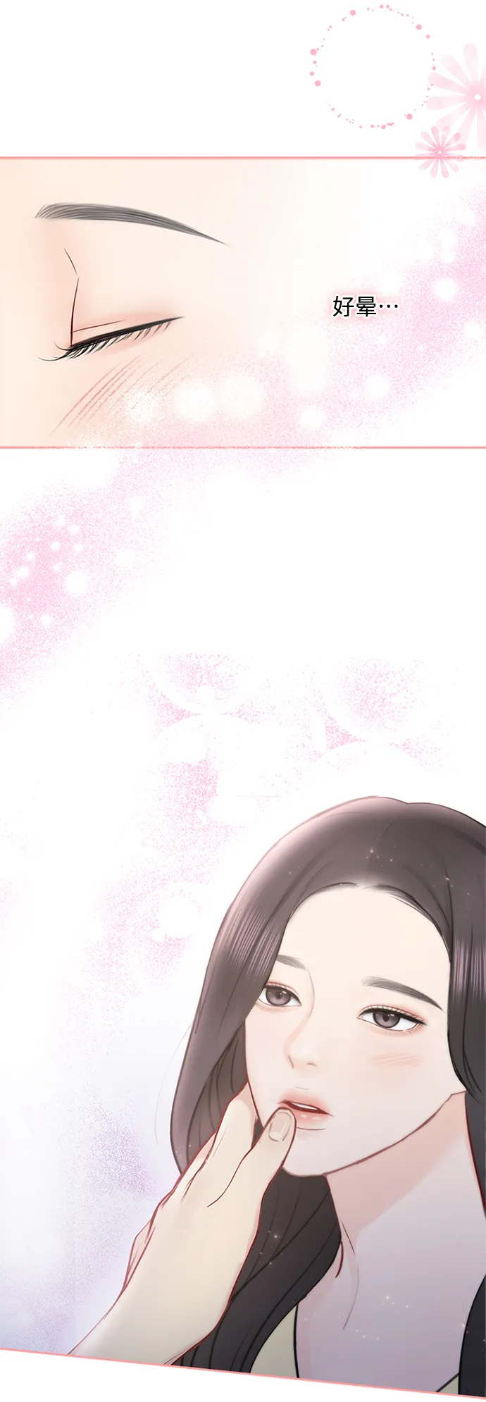 第44话 第22页