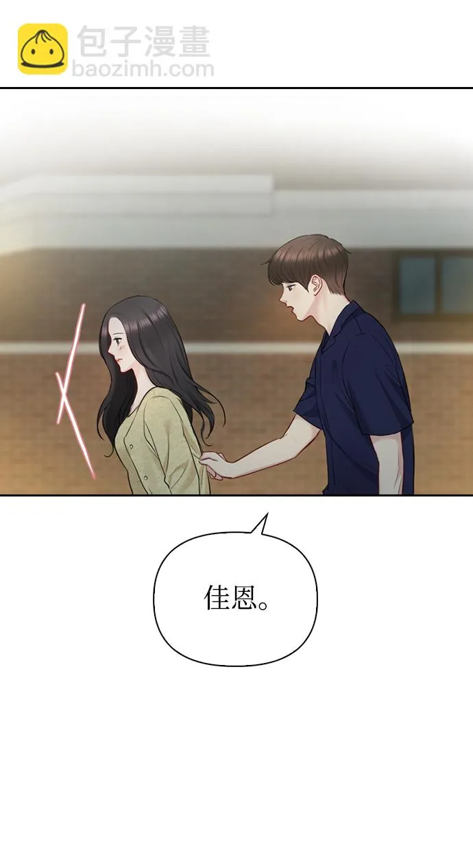 第44话 第31页