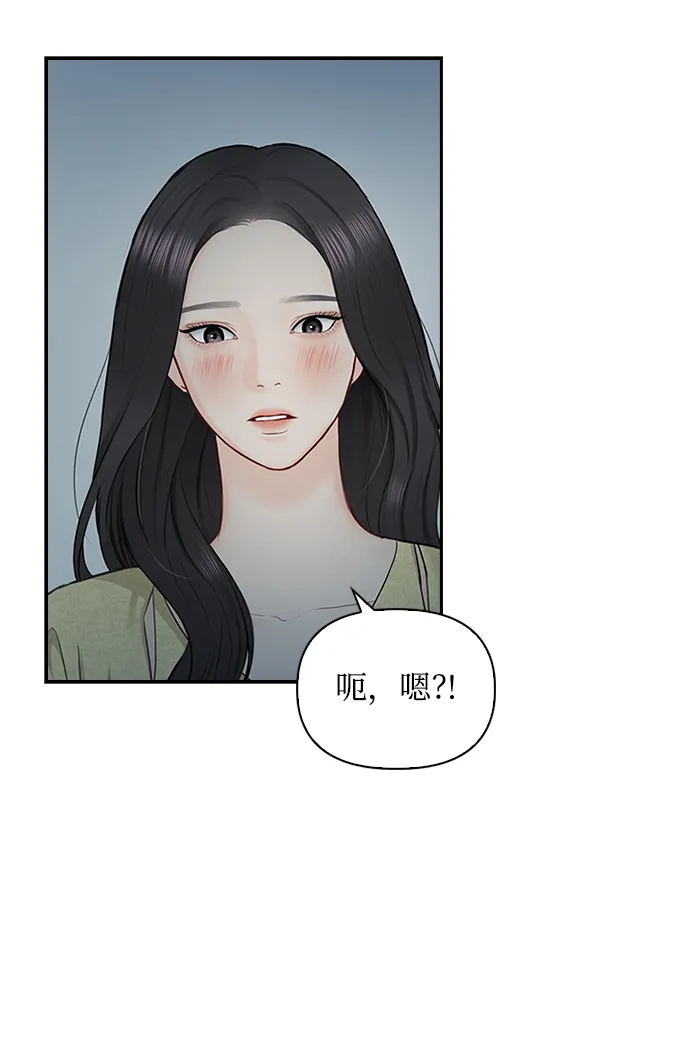 第44话 第32页