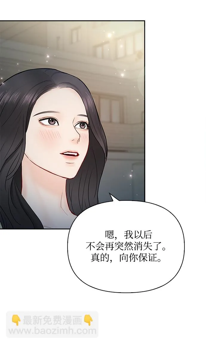 第44话 第36页