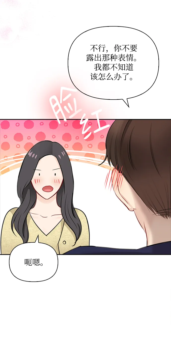 第44话 第38页